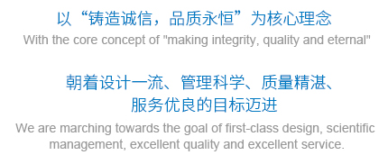 關(guān)于我們
